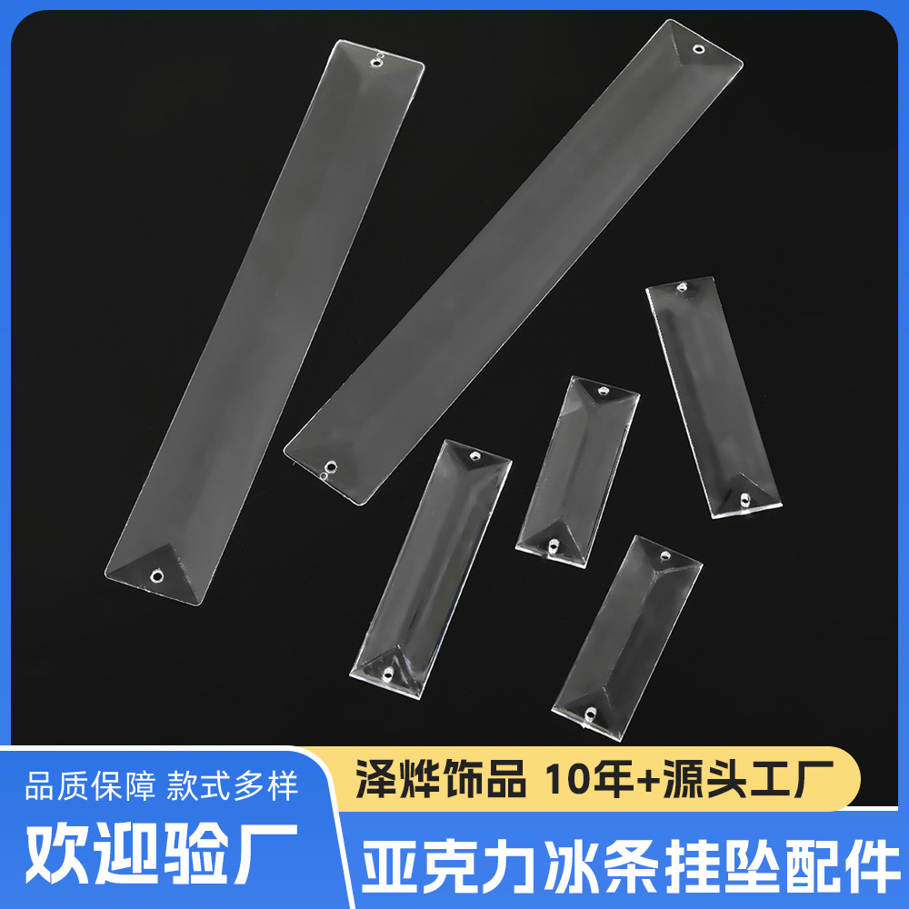 Свадебные аксессуары прозрачные ледяные полоски ледяная кристаллическая дорожка многоуровенная люстра акриловая деталь кристаллическое украшение люстры