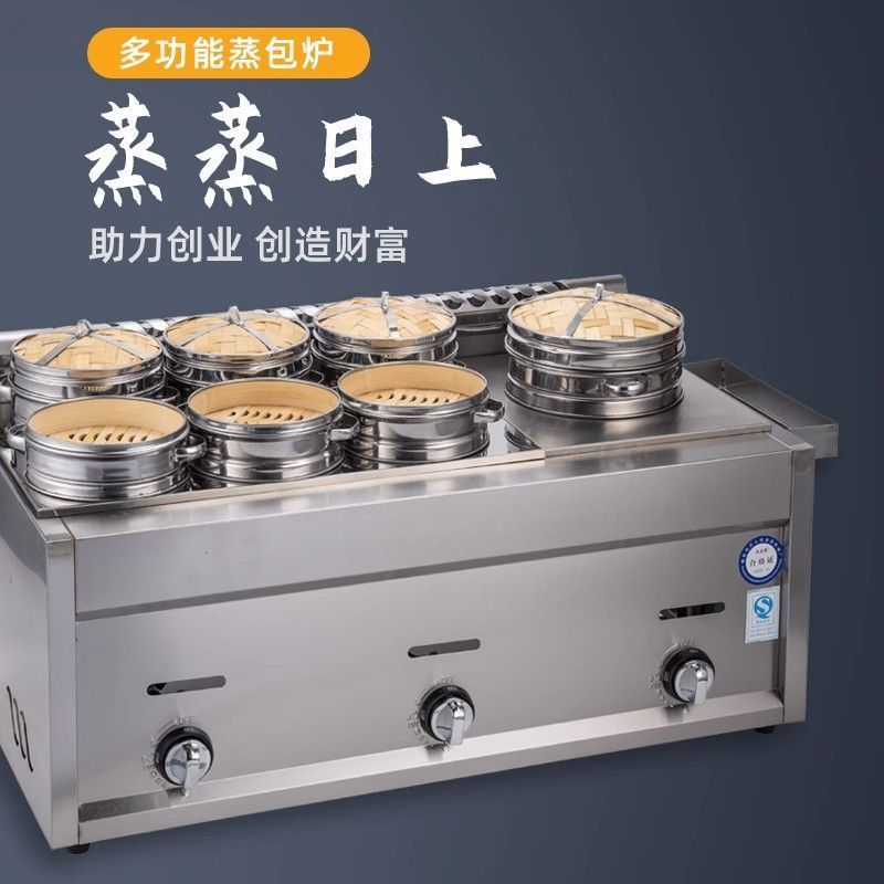 Пароварка для уличных торговцев, коммерческий газ, 6-головочная маленькая пароварка, многофункциональная печь для паровых пельменей, паровой котел для жарки