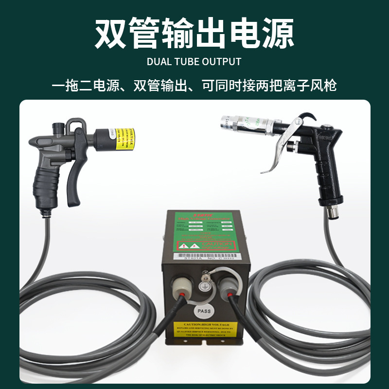 Anti-Static Ion Air Gun St-302D Anti-Static Dust Removal Ion Air Gun Double Needle Large Head Air-Adjustable Electrostatic Gun
