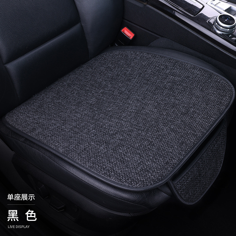 A generation of car seat cushion single manufacturer linen three-piece car seat cushion cover breathable four-season general-purpose