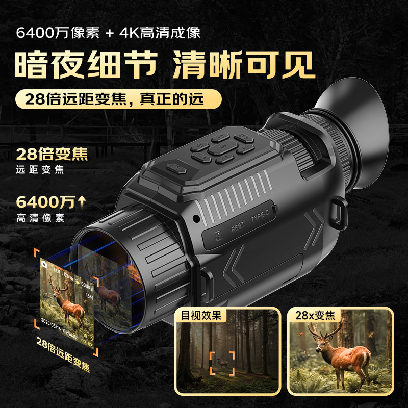 4K High-Definition Wifi Infrared Night Vision Device D15 Monocular Lightless Colorful Outdoor Hunting Video Telescope Cross-Border