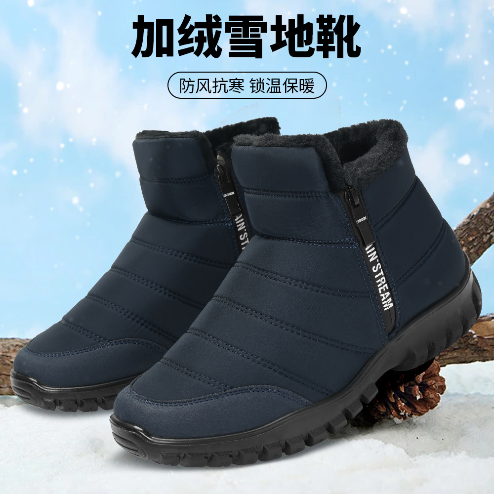 Cross-Border Men's Shoes Winter Pu Outsole Fleece-Lined Thickeneding Warm Middle-Aged and Elderly Cotton Shoes Double Zipper High-Top Snow Boots Dropshipping
