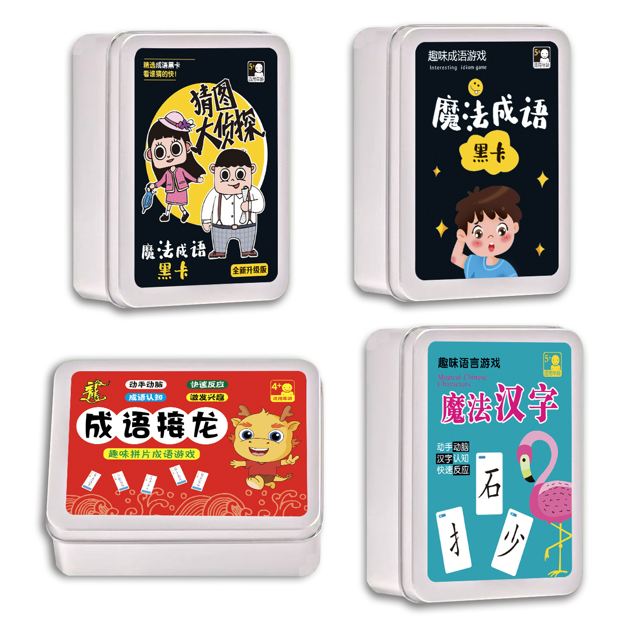 Idiom Solitaire Cards Chinese Poker Cards Children's Board Game Card Game Student Educational Cognitive Cards Parent-Child Interaction