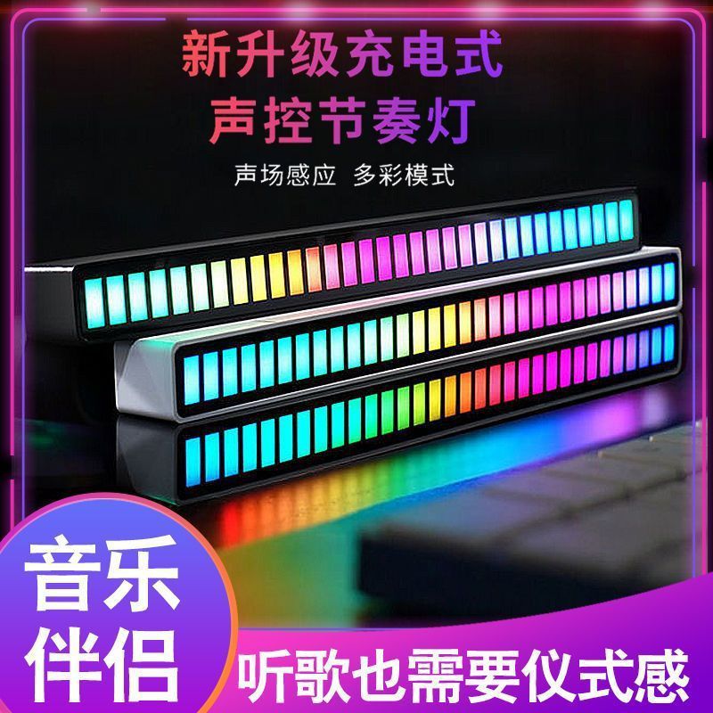 Креативная RGB лампа с захватом звука, управление голосом, цветная музыкальная декоративная атмосферная лампа, 3D автомобильный аудио APP, Bluetooth ритмическая лампа