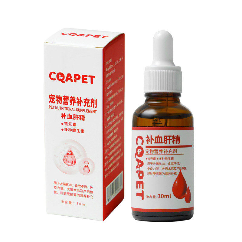 Cqa Pet Blood Replenishing Liver Essence Solution for Dogs and Cats Golden Retriever Teddy French Bulldog British Shorthair Ragdoll Cat Dog and Cat Special Nutrition
