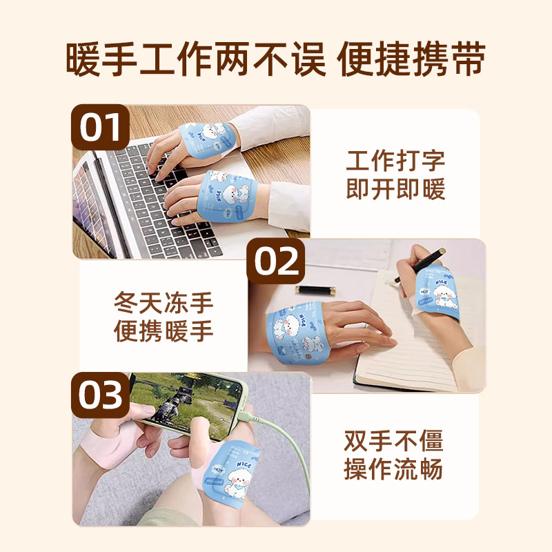 Hand Warmer Self-heating Hand Warmer Sticker Baby Heating Bag Disposable Winter Hand Warmer Portable for Students