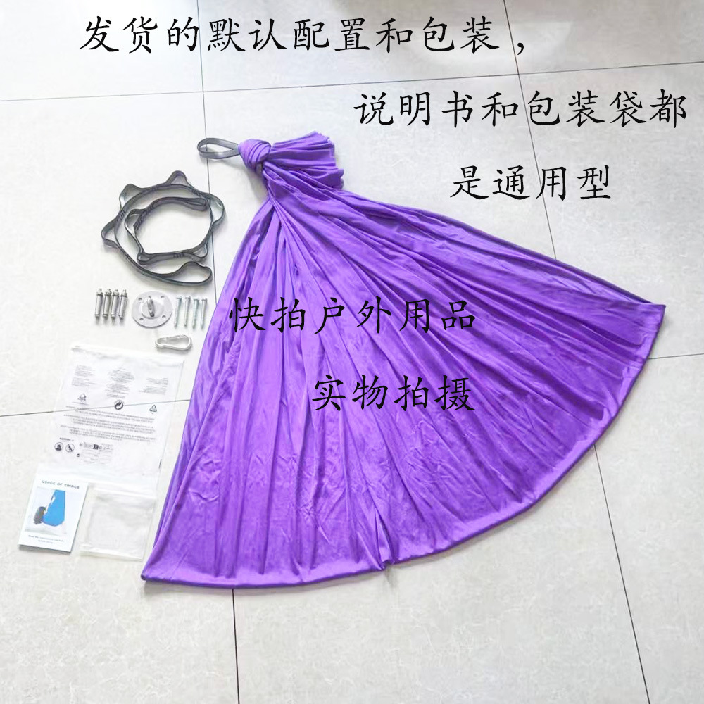 Cross-border Amazon indoor children's elastic sensory hammock outdoor swing hanging chair courtyard hanging basket with accessories