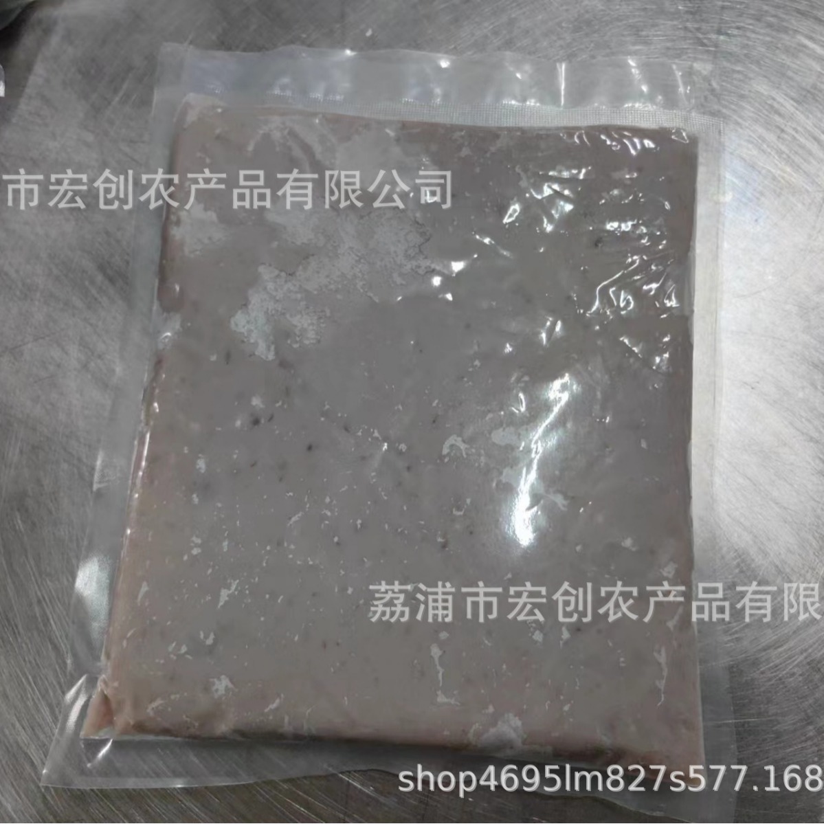 Authentic Lipu Taro Puree, Original Flavored Taro Puree, Fragrant Taro Puree, Quick-Frozen Taro Puree, the First Choice for Baking Materials in Dessert Shops