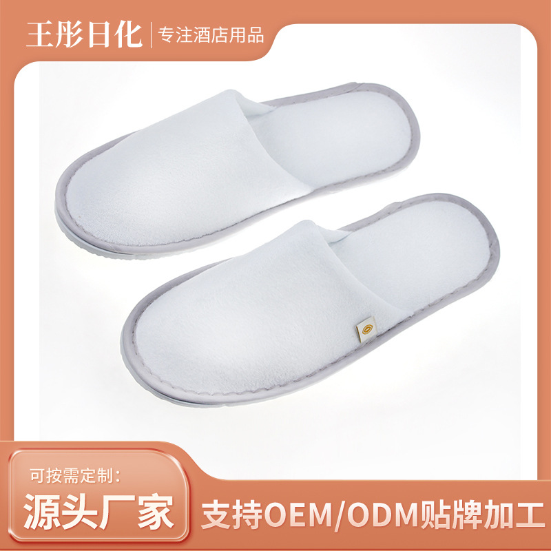 Индивидуальные одноразовые гостиничные тапочки с логотипом, специальные тапочки для B&B, гостевых домов и пятизвездочных отелей