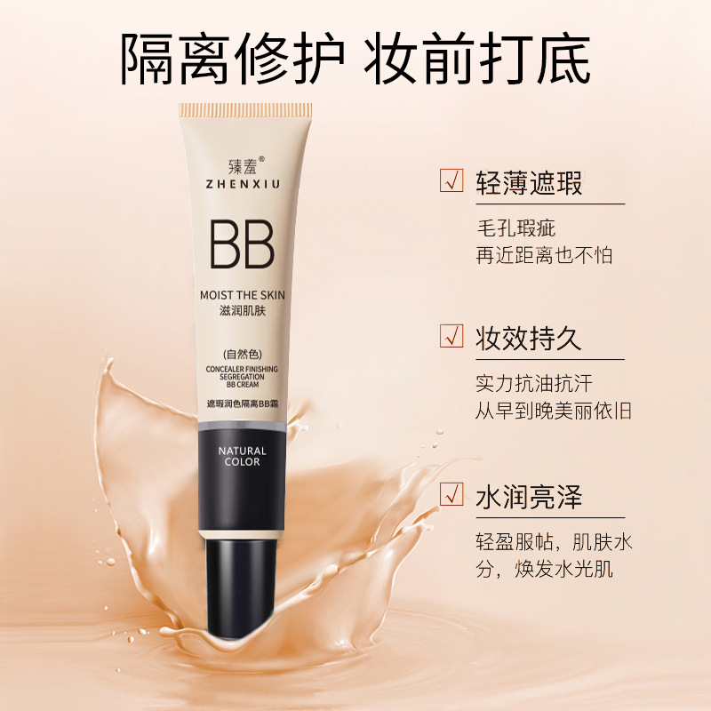 Zhenshy Isolation Cream Makeup Primer Pore Invisible Concealer Liquid Foundation Douyin Same Style Lazy No-Makeup Bb Cream Wholesale