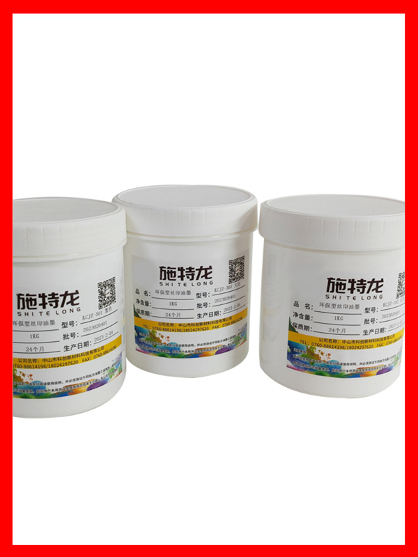 Stromon Metal Self-Drying Ink Stainless Steel Oily Ink Flat Screen Printing Hardware Ink