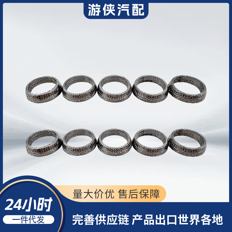 Large Graphite Ring Cf 7030-021002