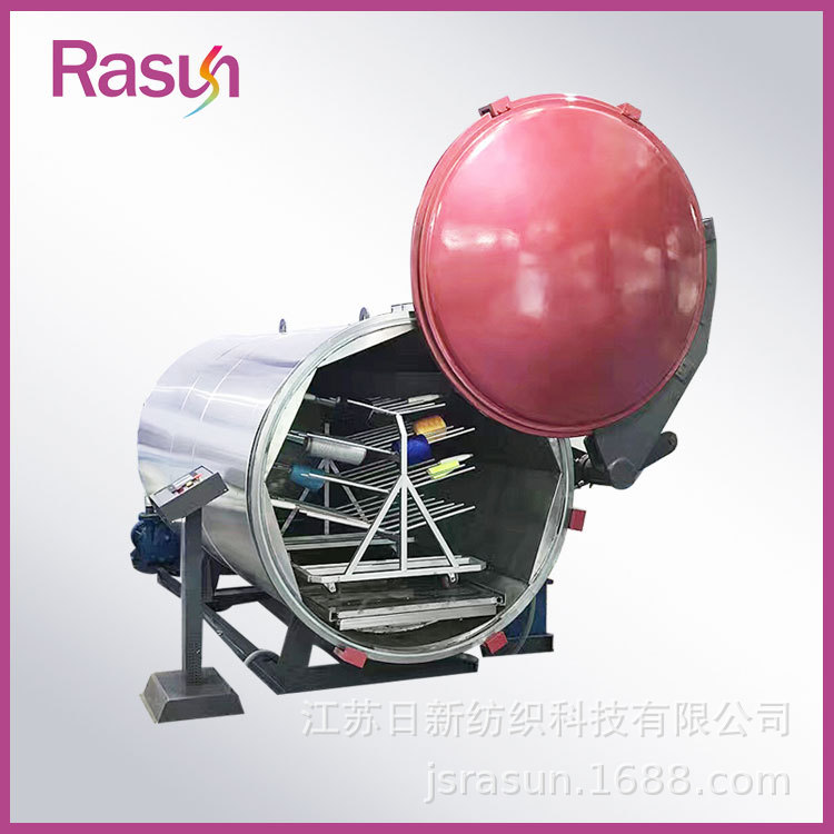 Rixin Brand High Temperature Styling Wool Blended Steaming Machine [Jiangsu Rixin Textile Technology]