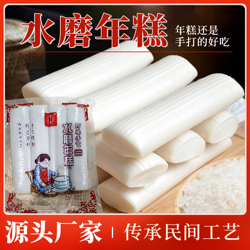 Бесплатная доставка В наличии Рисовые лепешки из водяной мельницы Свежие жареные рисовые лепешки Нарезанные в вакуумной упаковке Мягкие восковые эластичные нежные рисовые лепешки