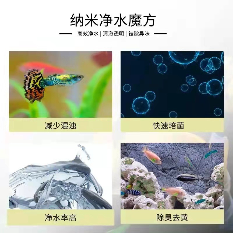 Fish Tank Water Purification Rubik's Cube Wholesale Large Family Fish Tank Filter System Eco Fish Tank Aquarium Filter Water Goblin