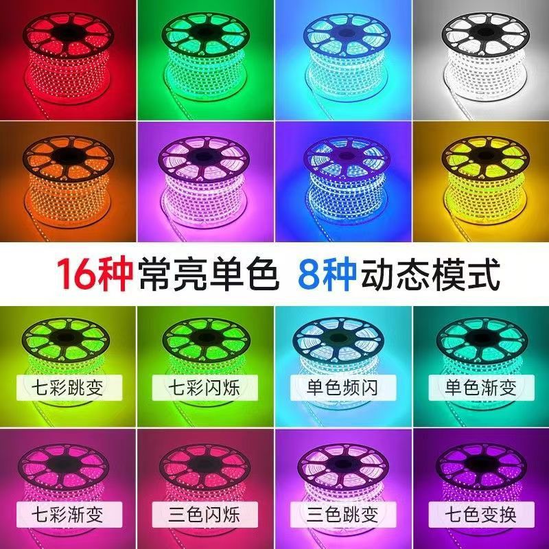 220v high voltage 5050led outdoor waterproof light with dimmable rgb colorful gradient ktv special atmosphere light bar