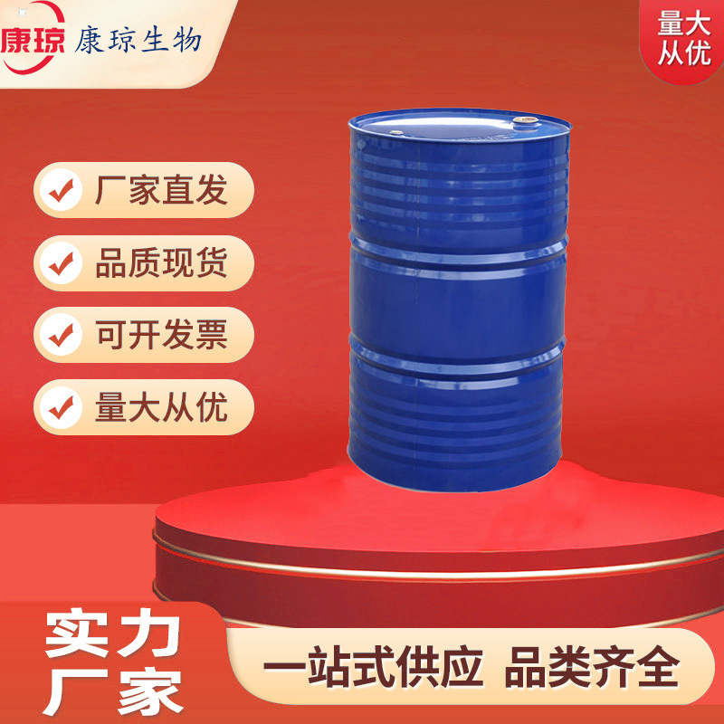 Polyethylene Glycol Dimethylether 24991-55-7 100g 1kg