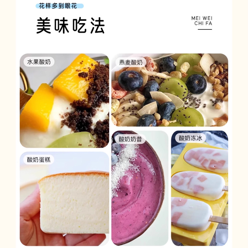 Homemade Yogurt Starter for Kidsren Who Love to Drink Yogurt Lactic Acid Bacteria Old Yogurt Powder Small Package Yogurt Fermentation Powder
