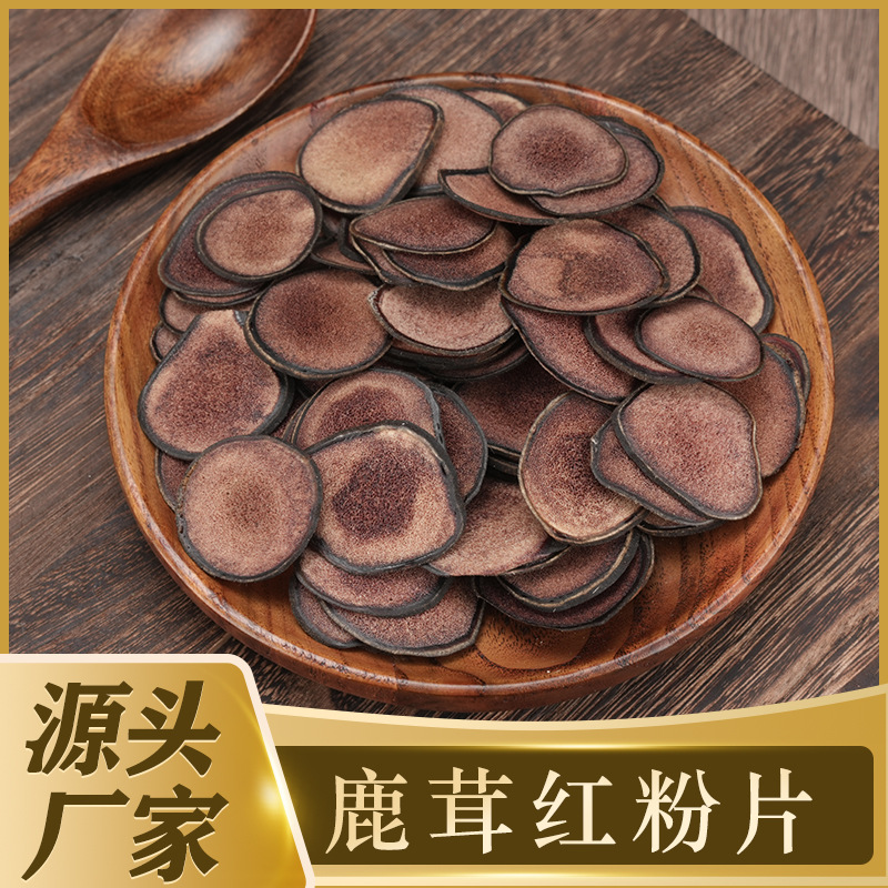 Пилосовые рога, красный порошок, оптовая продажа, специальные пилосовые таблетки для пузырькового вина, супа, ежегодный подарок