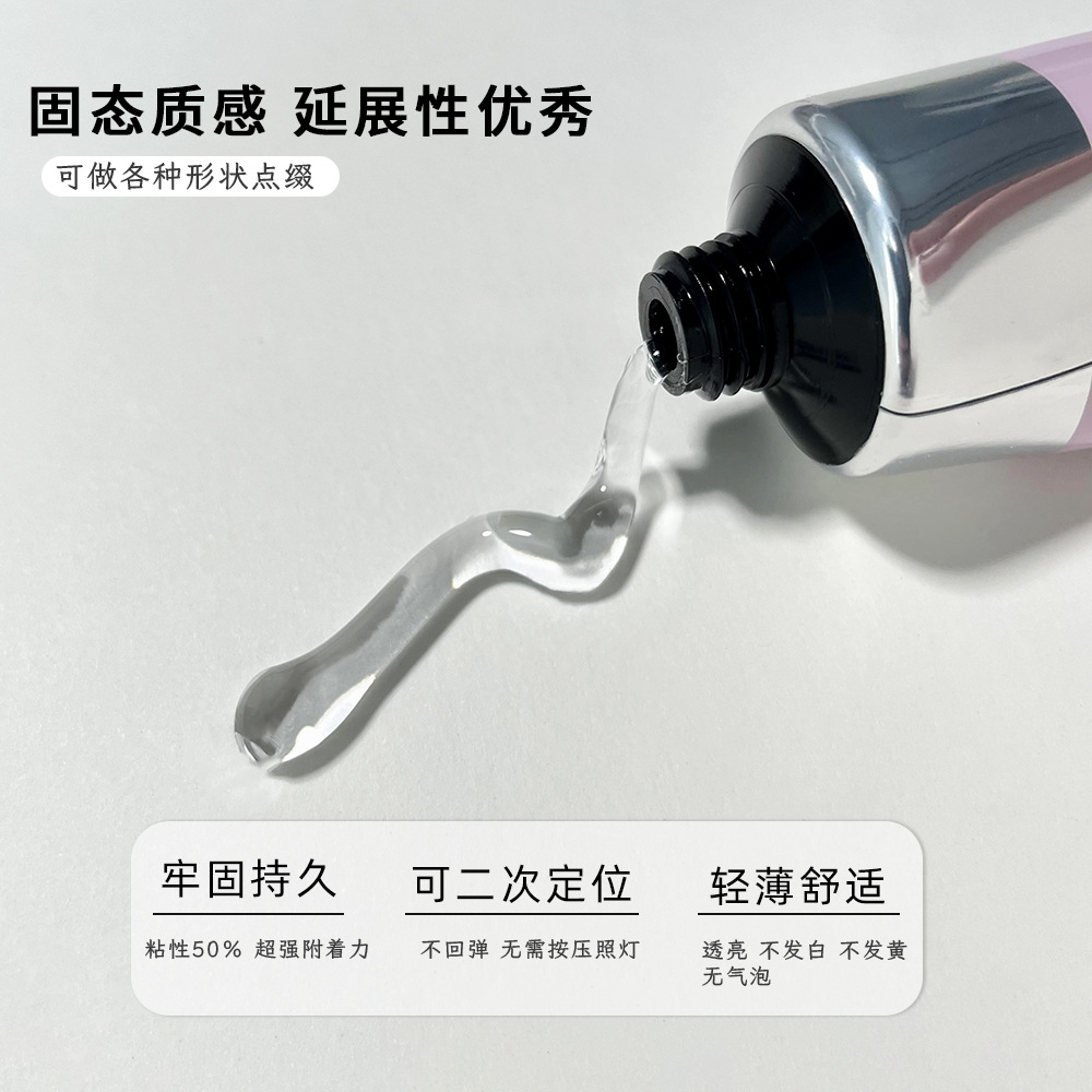 Solid-State adhesive for nail wear adhesive gel durable firm non-rebound nail adhesive 