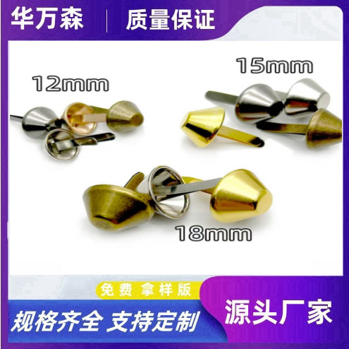 Прямые заводские круглые головки металлические гвозди DIY кожаные аксессуары для багажа двухфутовые ведерные гвозди плоские головки гвоздей