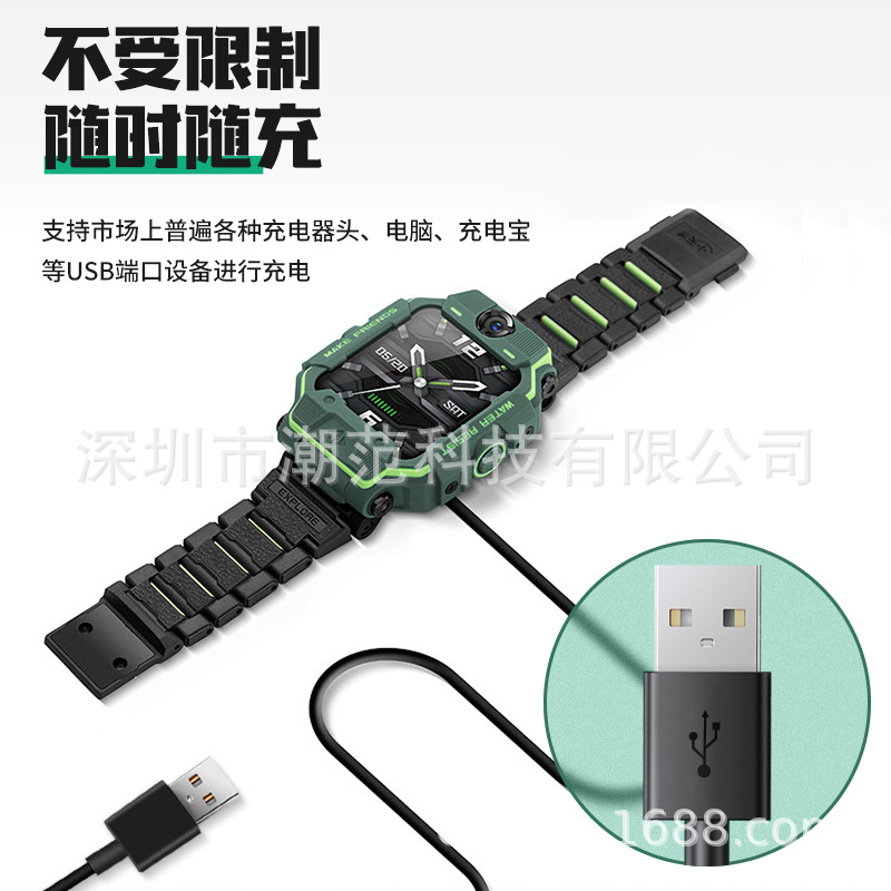 Suitable for Little Genius Watch Z6 Peak Charging Cable Little Genius Charger Magnetic Charging Accessories