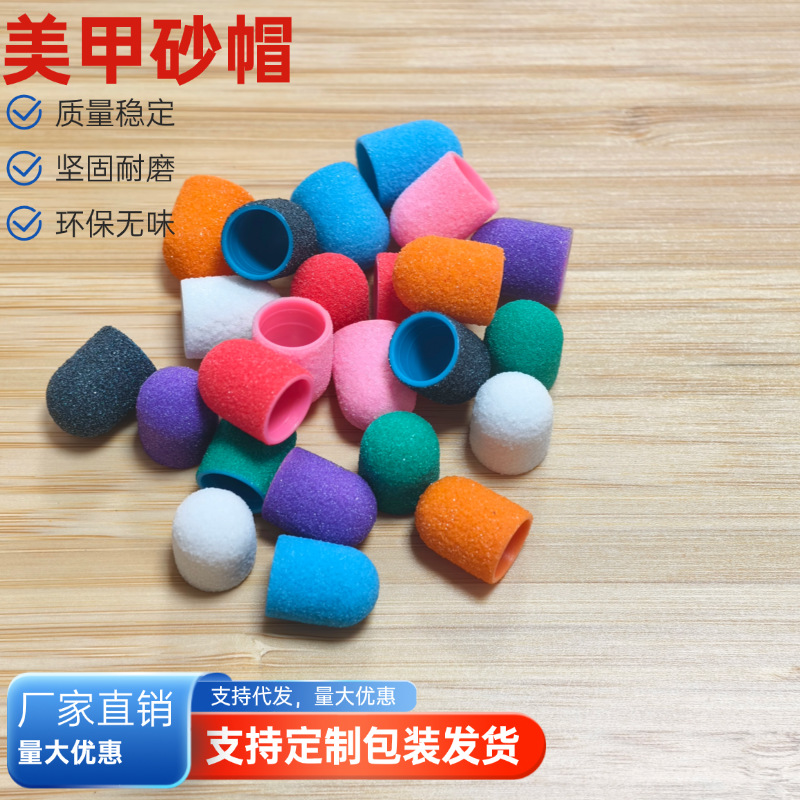 Специализированные инструменты для снятия лака и удаления омертвевшей кожи, цветные шлифовальные колпачки, удаление мозолей, уход за ногами и полировочные насадки для педикюра