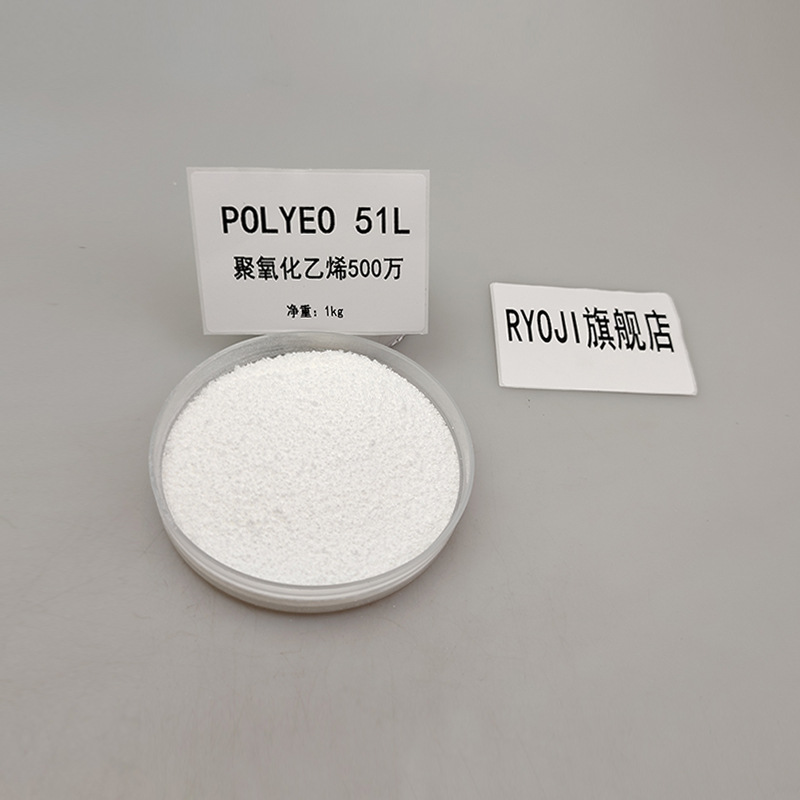 POLYEO51 Factory Direct Supply PEO 5.0million Sample 100g Package Poly Oxide PEO 5.0million