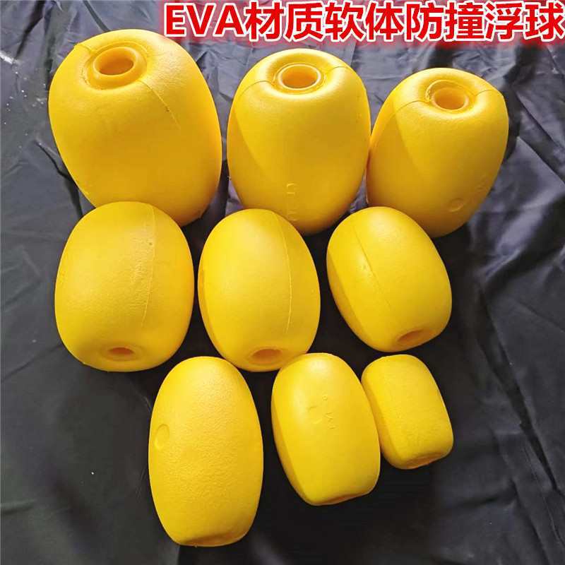 Пенный буй EVA Fye-50, антиколлизионный, плавучий буй для рыболовных сетей