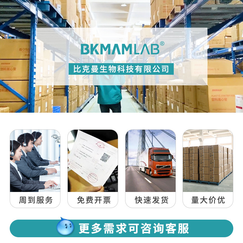 Beekman Bio C18 Solid Phase Extraction Column Small Column Spe Small Column Chromatography Filter Filler Tetane-Based Silicone