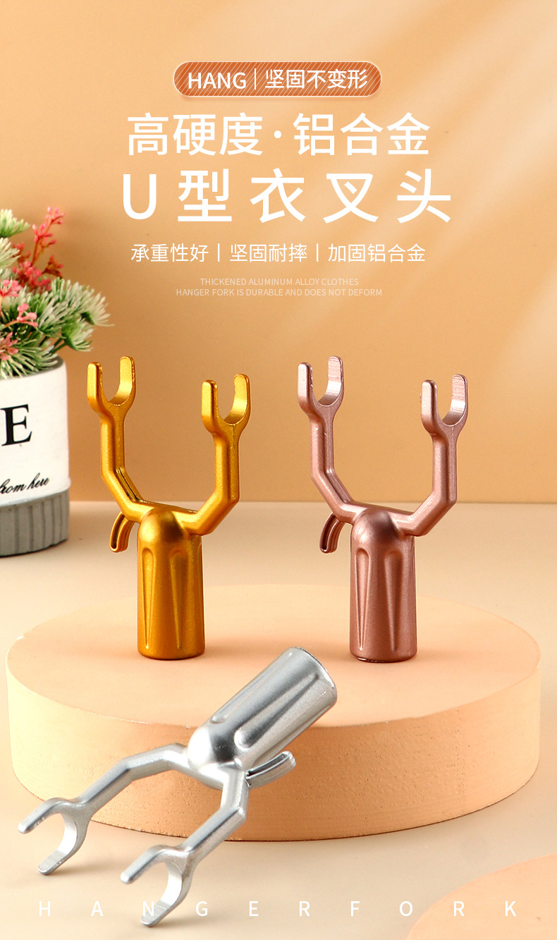 Factory wholesale aluminum alloy clothes fork head accessories hanging clothes fork head thickened 19 Tube support clothes fork connector optional multi-color