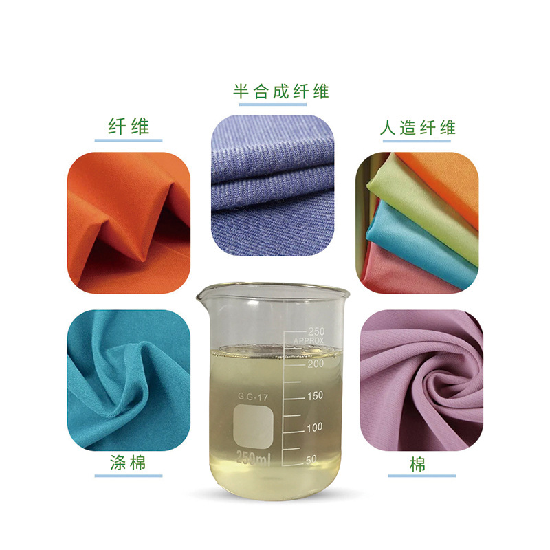 Manufacturer Supplies Macular Remover Suitable for All Kinds of Fiber Chemical Fiber Pre-Treatment Degreaser Production and Wholesale