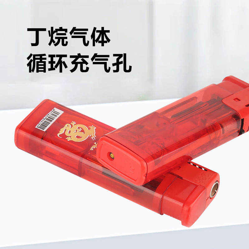 Hengtu Factory 288 Big Machine Emperor Plus Thickened Straight Lighter Transparent Red Aeratable 3D Printing