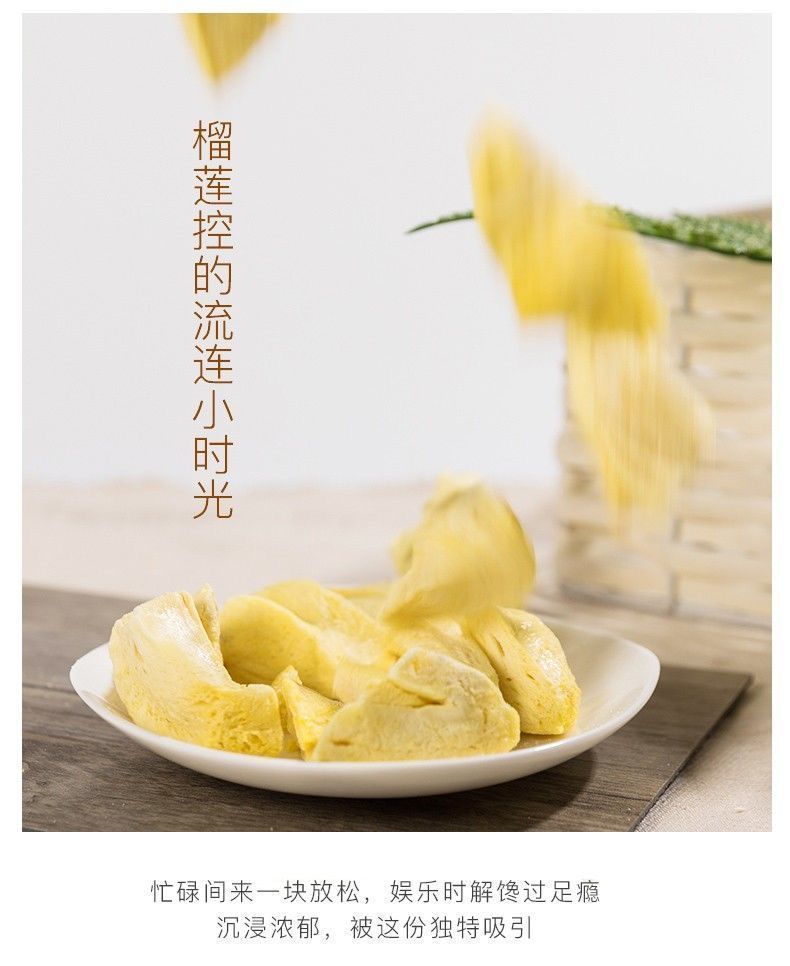 Freeze-Dried Durian 500g Thai Golden Pillow Original Cut Dried Fruit Popular Snacks Whole Box Wholesale 100g