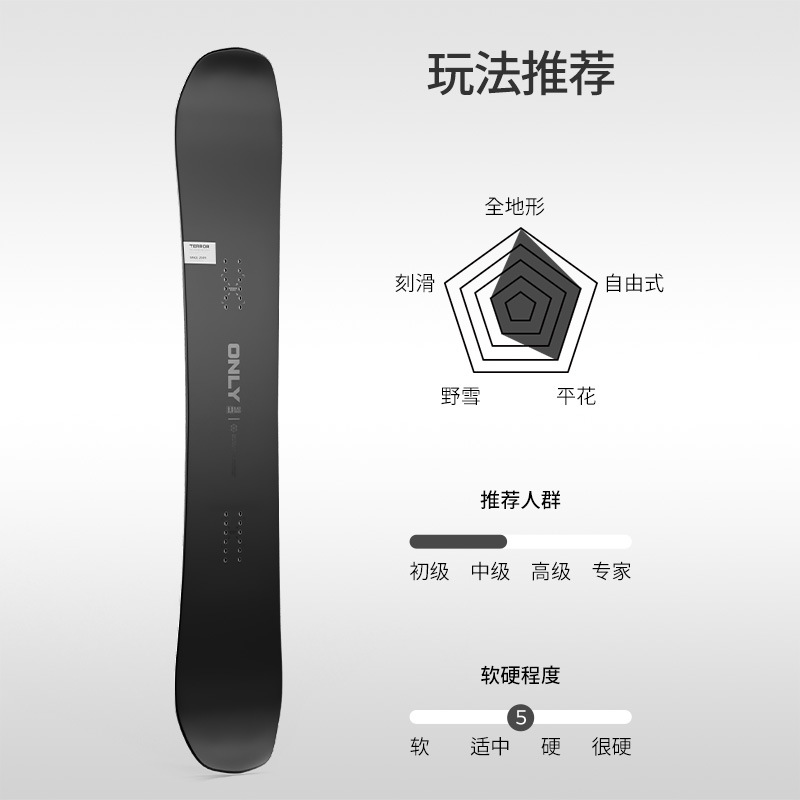 Terror Small Blackboard 8.0 Snowboard Set Widened Figure-Eight Carving Wild Snow Carving Hammer Head Board