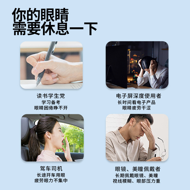 Lutein steam eye mask to relieve eye fatigue hot compress sleep shading heating eye protection patch heating steam