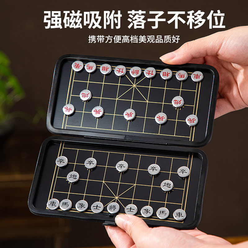 Chess Magnetic Chinese Chess Student Chessboard with Leather Box Student Small Portable Chess Pieces Beginner Chess Set
