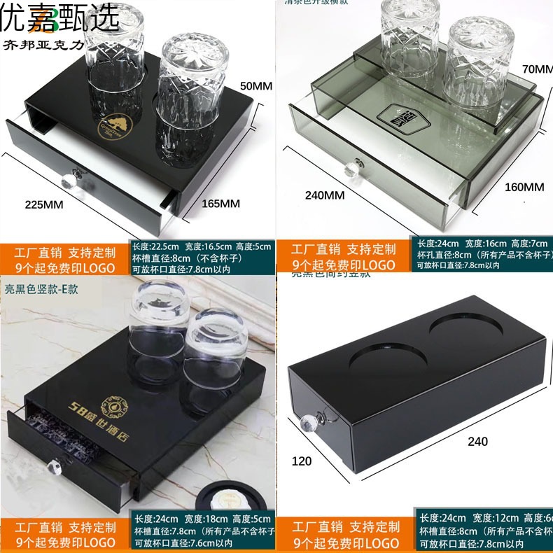 Коробка для хранения туалетных принадлежностей из акрила для отелей, одноразовая коробка для расходных материалов