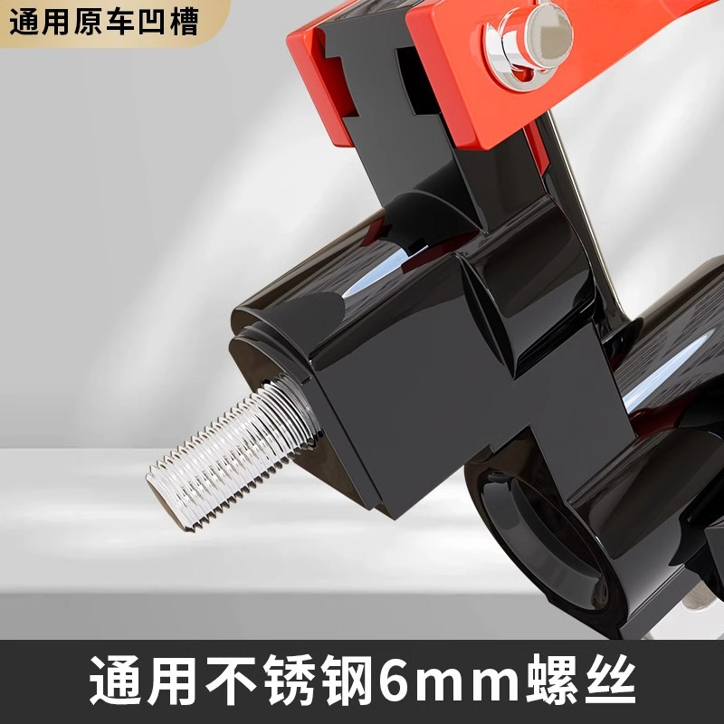 Electric car hook front universal non-perforated battery bicycle special accessories pedal motorcycle hook artifact