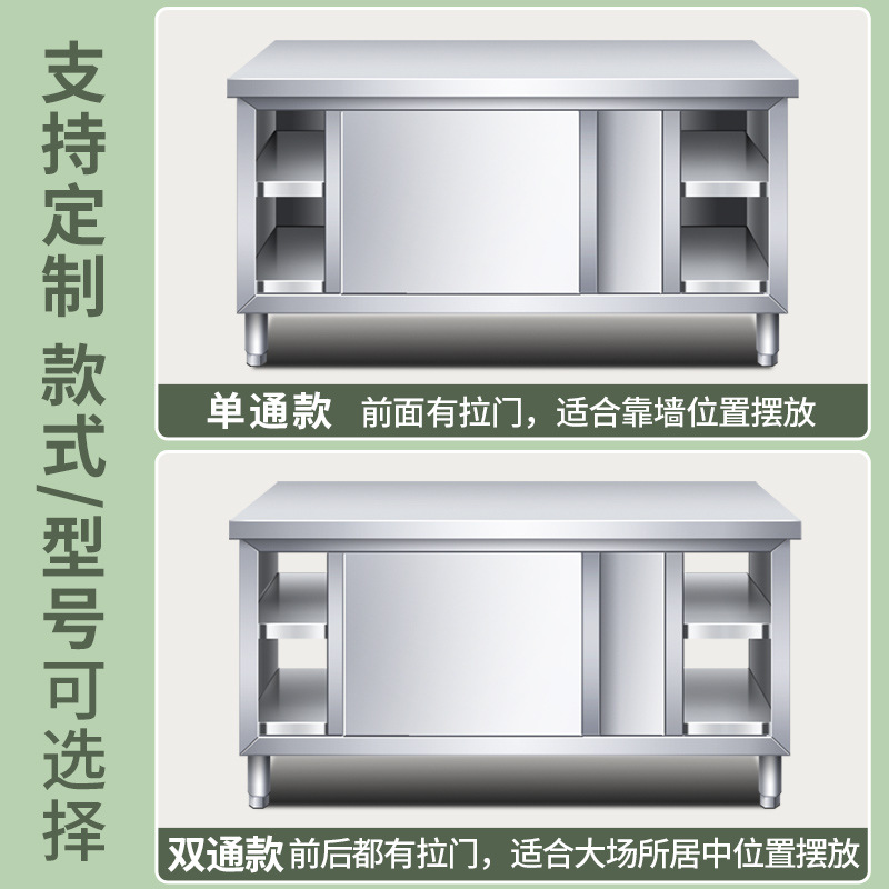 Kitchen console stainless steel worktop with sliding door chopping board storage cabinet chopping table commercial restaurant