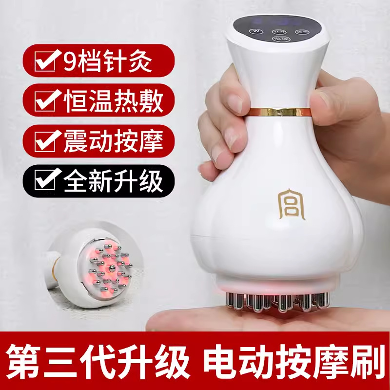 Miyagi Intelligent Massage Instrument Source Factory Vibration Heating 9-gear Abdominal Rubbing Instrument Household Wireless Electric Brush