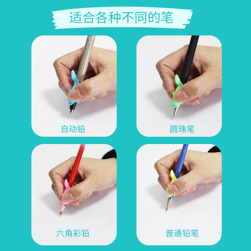 Manufacturer Supplies Cartoon Silicone Dolphin Pen Holder for Children and Students to Correct Pen Holding Posture, Available in Multiple Colors, Stationery