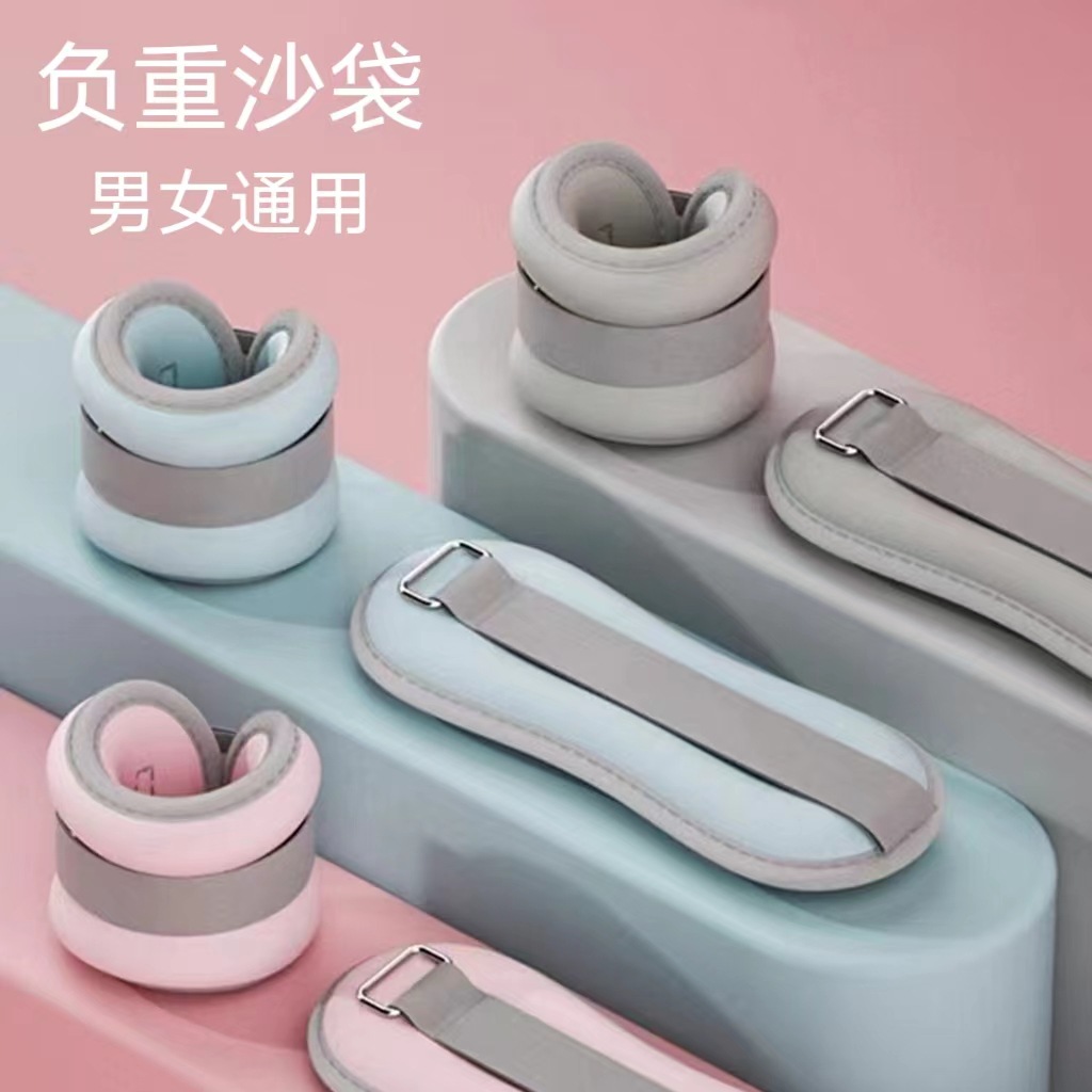 Sandbag Leggings Men and Women Running Tie Hand Weight-bearing Yoga Fitness Dance Training Children Students Running Sandbag