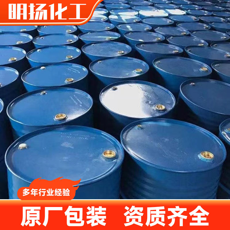 Ready Stock Supply 3 # Aviation Cleaning Kerosene Cleaning Agent Heating Oil Aviation Kerosene