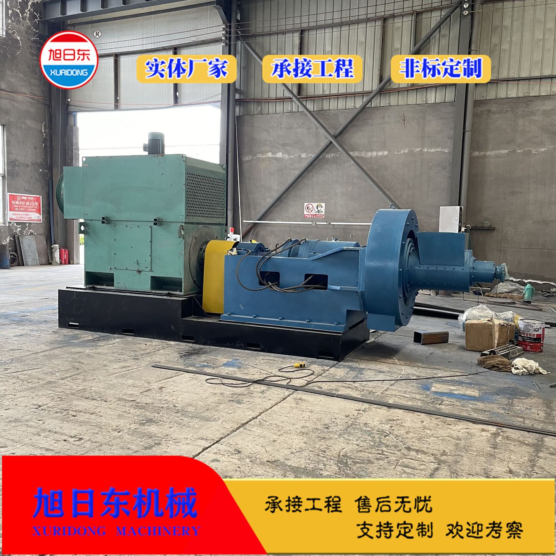 Полностью автоматическая высококонцентрированная дробилка для целлюлозы, оборудование для переработки бамбуковых чипов, дробилка для целлюлозы из хлопковых стеблей и соломы Xudong