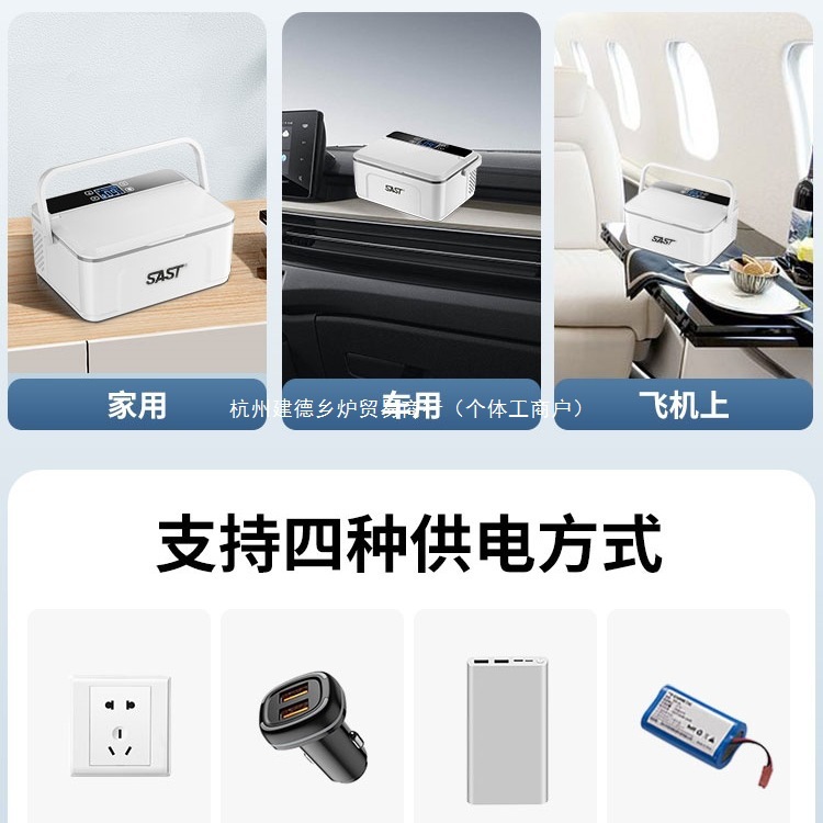 Free Shipping Sast Portable Insulin Refrigerated Box Travel Portable Medicine Box Household Rechargeable Medicine Constant Temperature Small