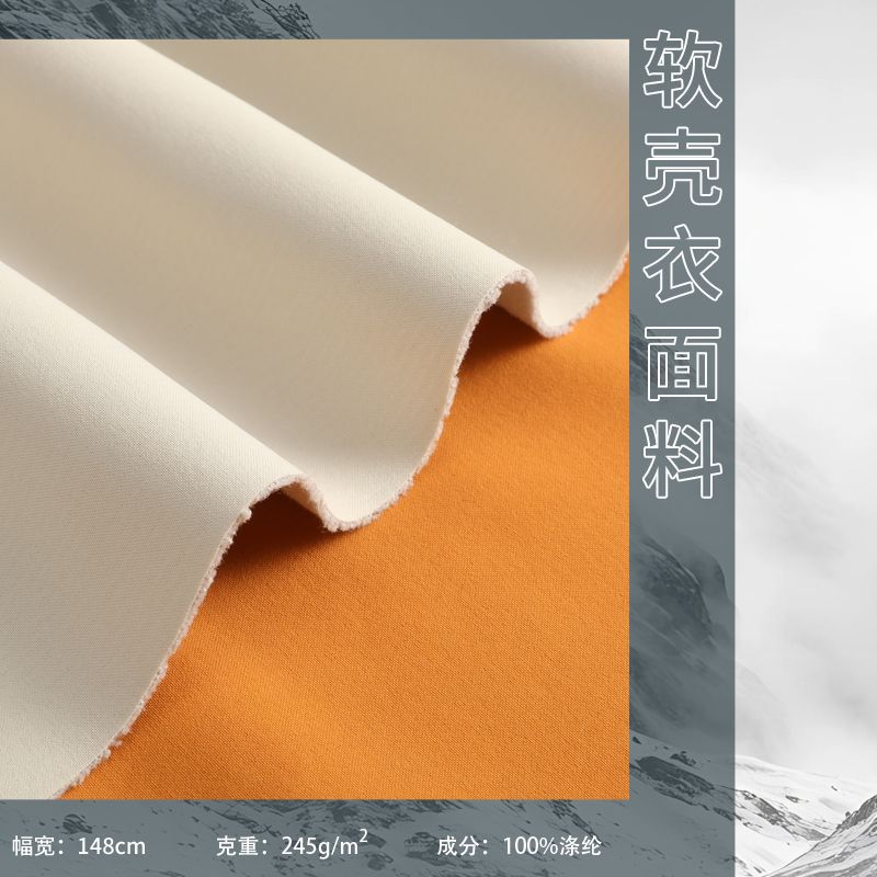 Custom Softshell Fabric 75D Gamma Softshell Same Style Waterproof Warm Ribbed Ski Jacket Fabric