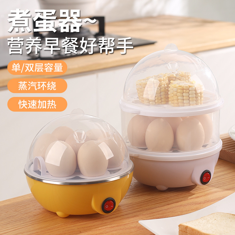 Многофункциональная варочная машина для яиц, из нержавеющей стали, для подарков