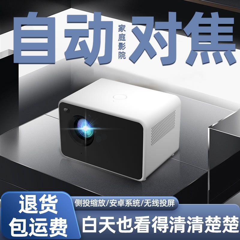новый 2025 года 4K ультра HD проектор беспроводной Wifi домашний спальня портативный общежитие маленький телевизор