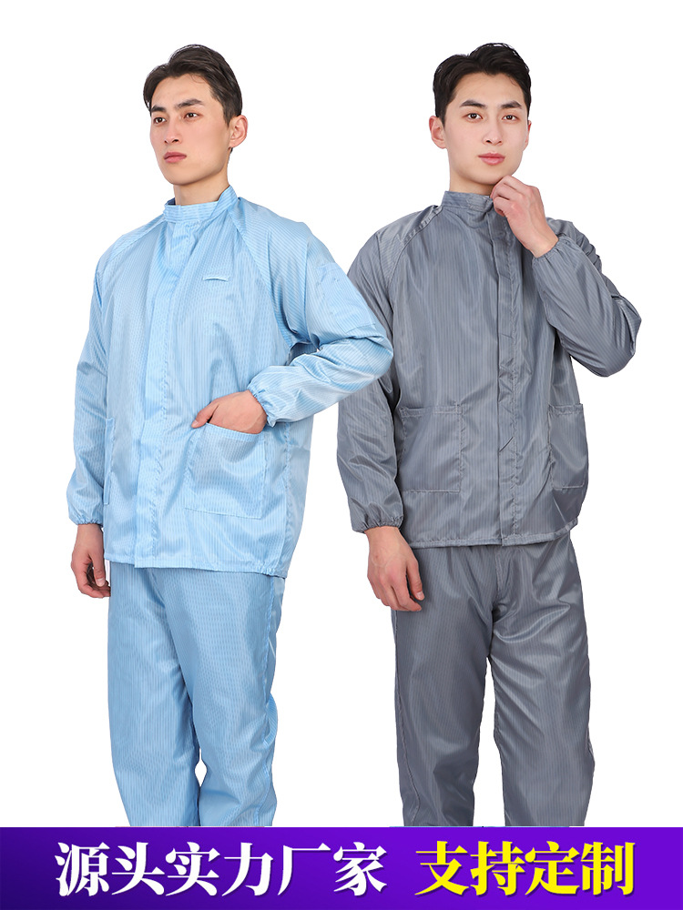 Anti-Static Jumpsuit, Breathable Work Clothes, Dust-Proof Suit, Food Factory Dust-Proof Suit, Split Anti-Static Suit